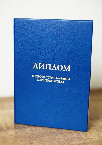 Преимущества