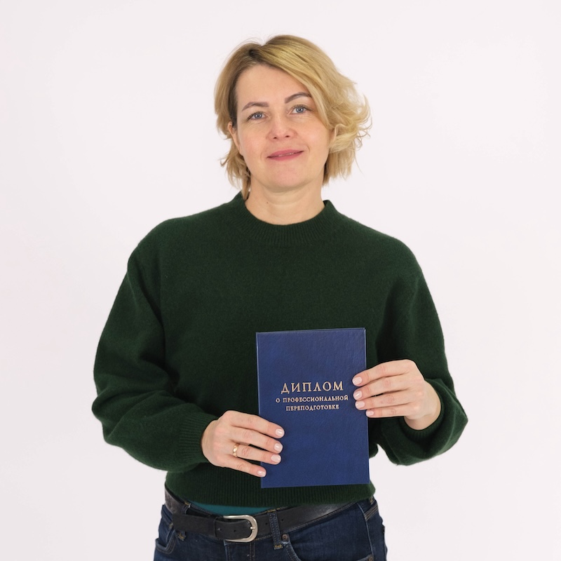 Ирина Ушакова